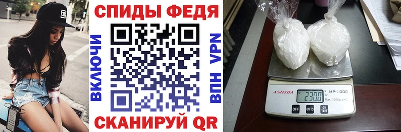 Амфетамин Розовый  как найти закладки  Шимановск 