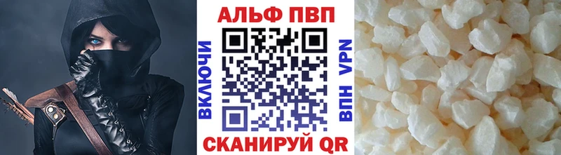 APVP СК КРИС  Шимановск 