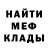 Меф мука KIN KATE