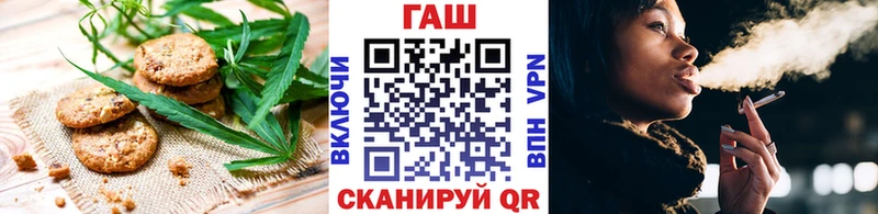 Еда ТГК конопля Шимановск