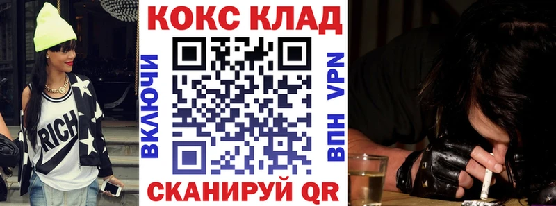 Cocaine Перу  где купить   MEGA вход  Шимановск 