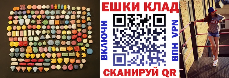 площадка какой сайт  что такое наркотик  Шимановск  Экстази 280мг 