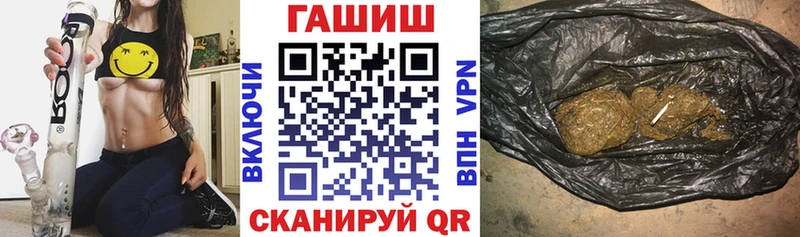 ОМГ ОМГ ССЫЛКА  Шимановск  ГАШИШ Cannabis  даркнет сайт 