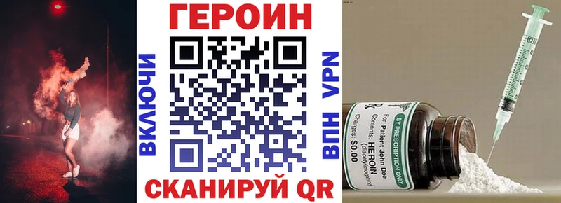 Героин афганец  Шимановск 