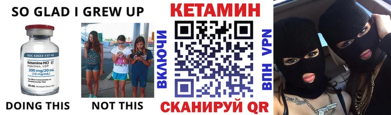 KRAKEN вход  Шимановск  КЕТАМИН VHQ  как найти закладки 