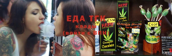 MDMA Болхов