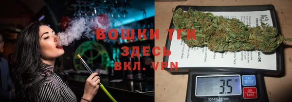 мяу мяу кристалл Болохово