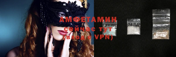 синтетический гашиш Болотное