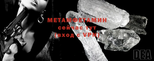 винт Протвино