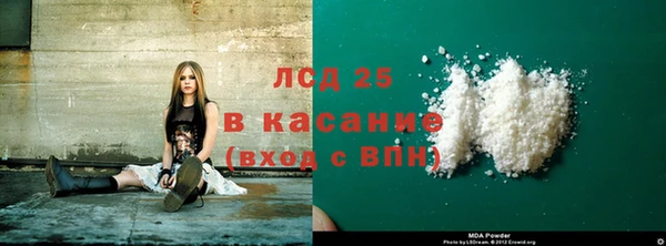 таблы Пролетарск