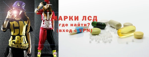MDMA Болхов