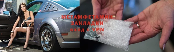 таблы Пролетарск