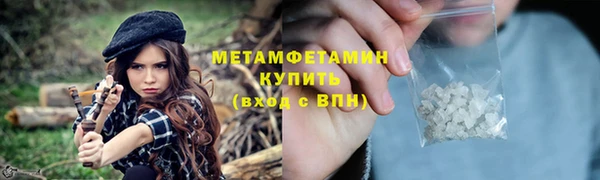 винт Протвино