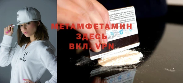 таблы Пролетарск