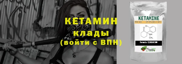винт Протвино