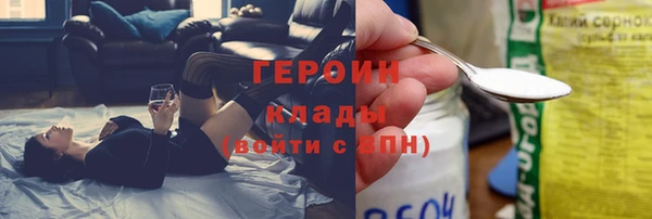 синтетический гашиш Болотное