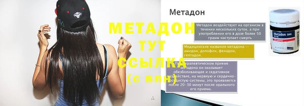синтетический гашиш Болотное