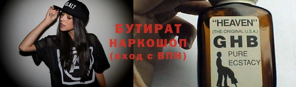 мяу мяу кристалл Болохово