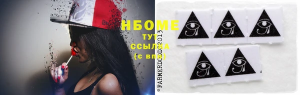 мяу мяу кристалл Болохово