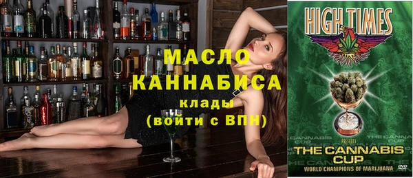 винт Протвино