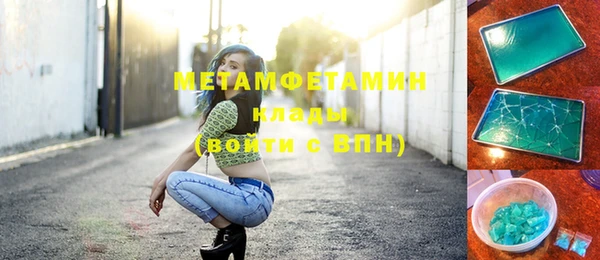 таблы Пролетарск