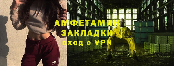 MDMA Болхов