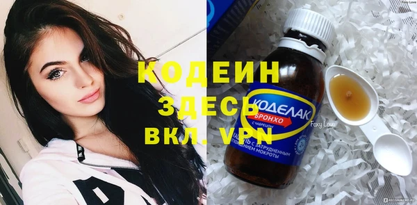 соль ск Приозерск