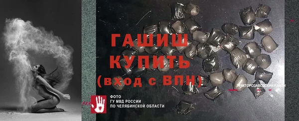винт Протвино