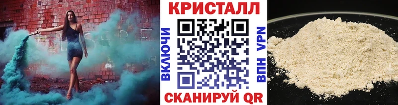 МЕТАМФЕТАМИН мет Шимановск