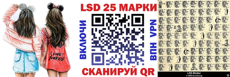 Марки NBOMe 1500мкг  Шимановск 