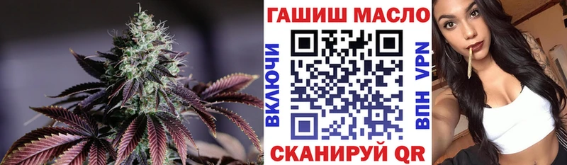 MEGA зеркало  Шимановск  ТГК гашишное масло  где найти  