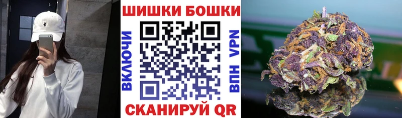 что такое наркотик  Шимановск  Шишки марихуана конопля 